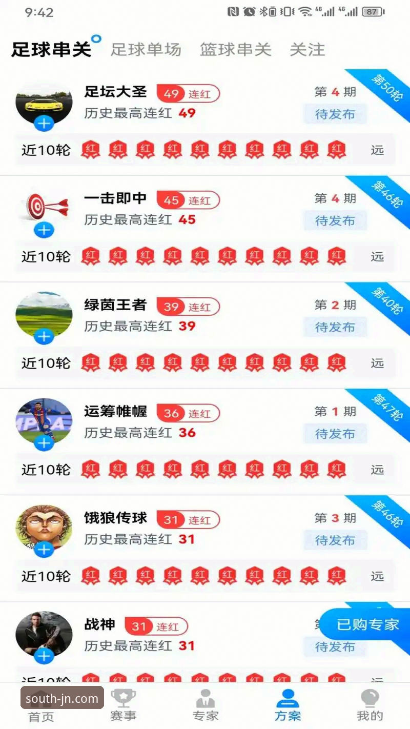 江南体育怎么样最新版 深度揭秘:江南体育最新版登录体验,这些隐藏功能你知道吗?