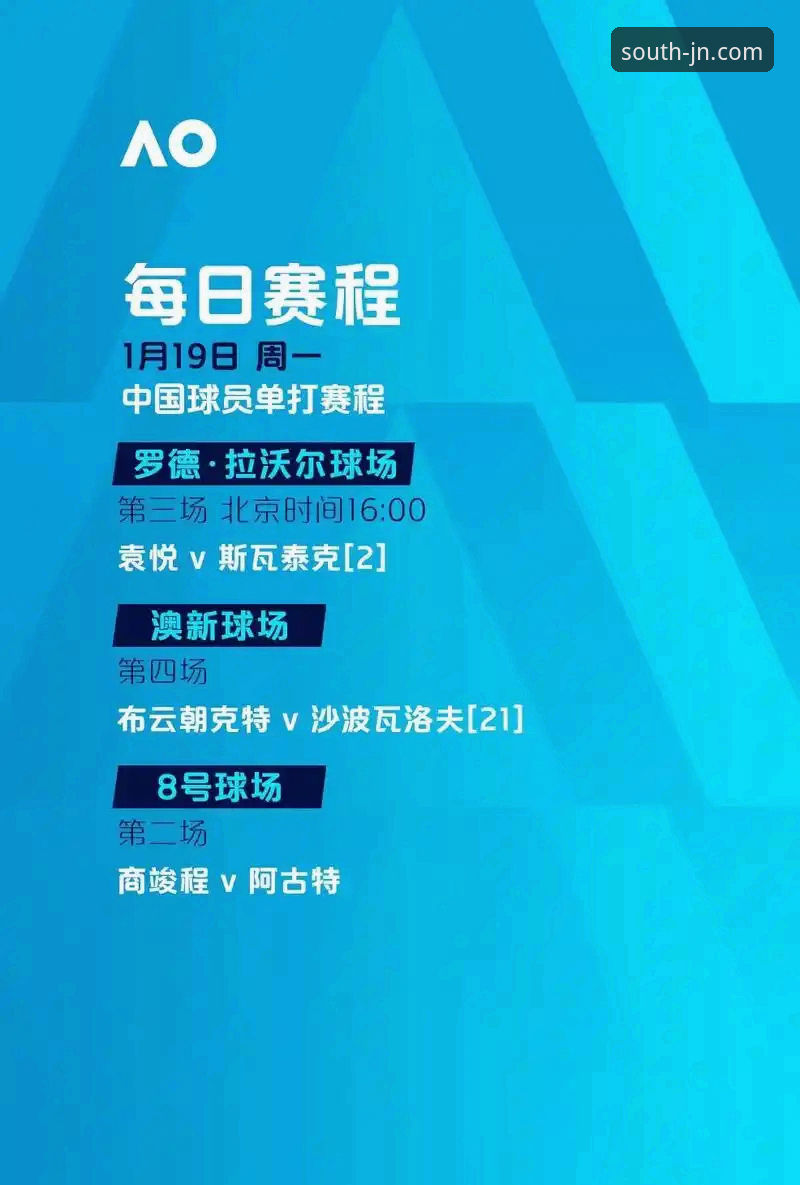 江南体育登录与竞品分析详解：如何选择最佳体育平台