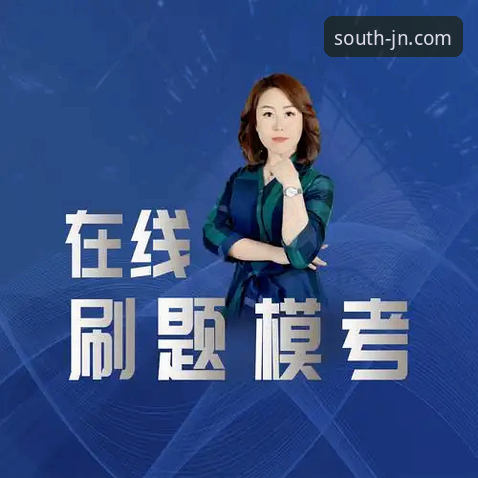 3个让江南体育登录更高效的实战技巧，用户王磊亲测有效