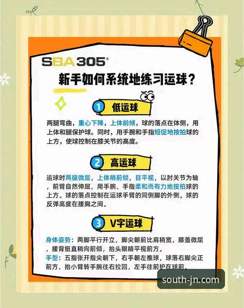 江南体育登录实用技巧：一站式体育服务平台必备知识