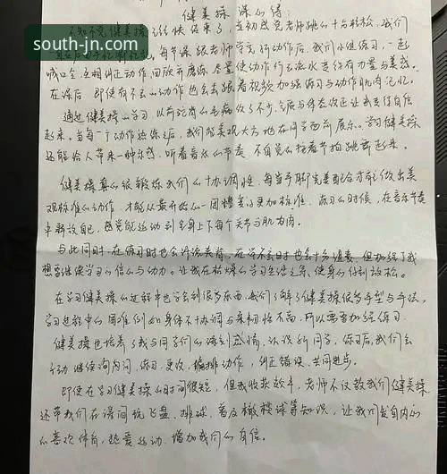 资深用户分享：江南体育登录实战经验，从新手到老手的完整使用心得